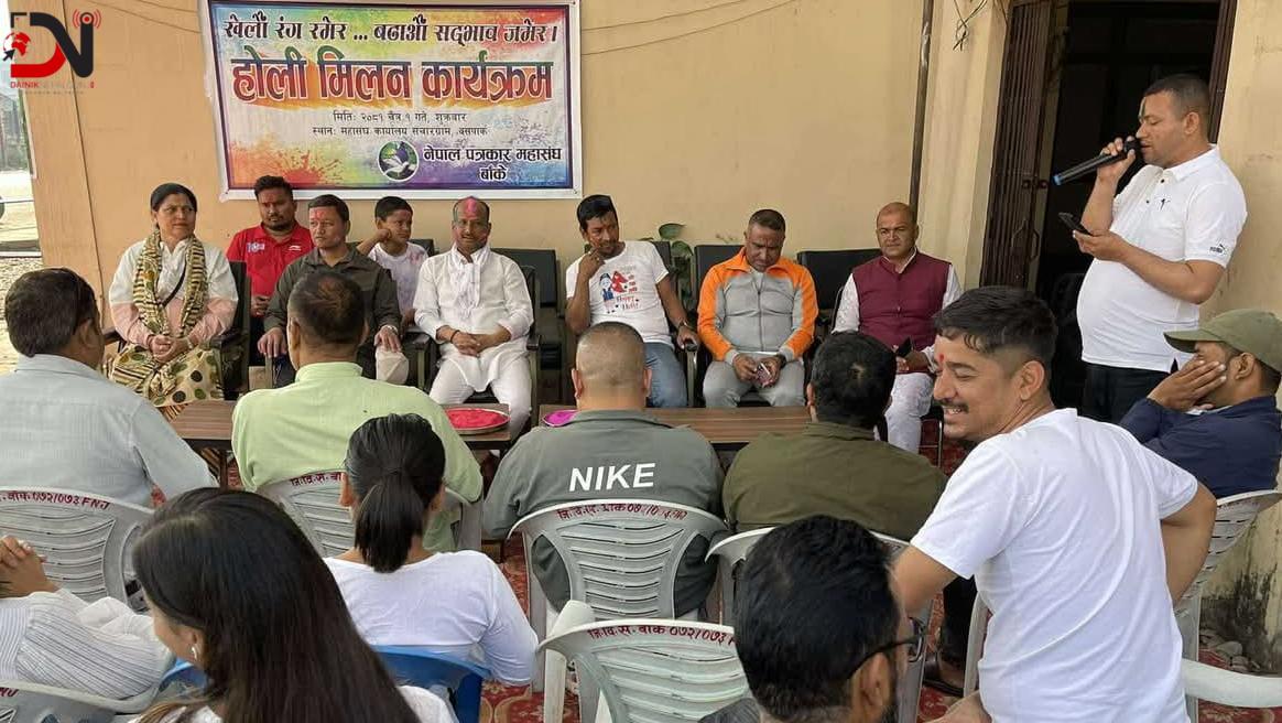 धुमधाम मनाइयो होली