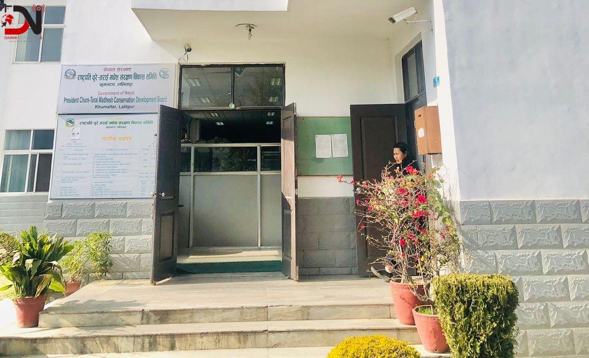 चुरे समितिमा दस वर्षमा झण्डै रु १५ अर्ब खर्च, उपलब्धि कति ?