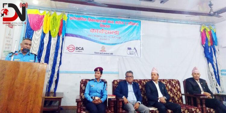 ‘अनाहक अभद्र व्यवहार मुद्दा नलगाउ’