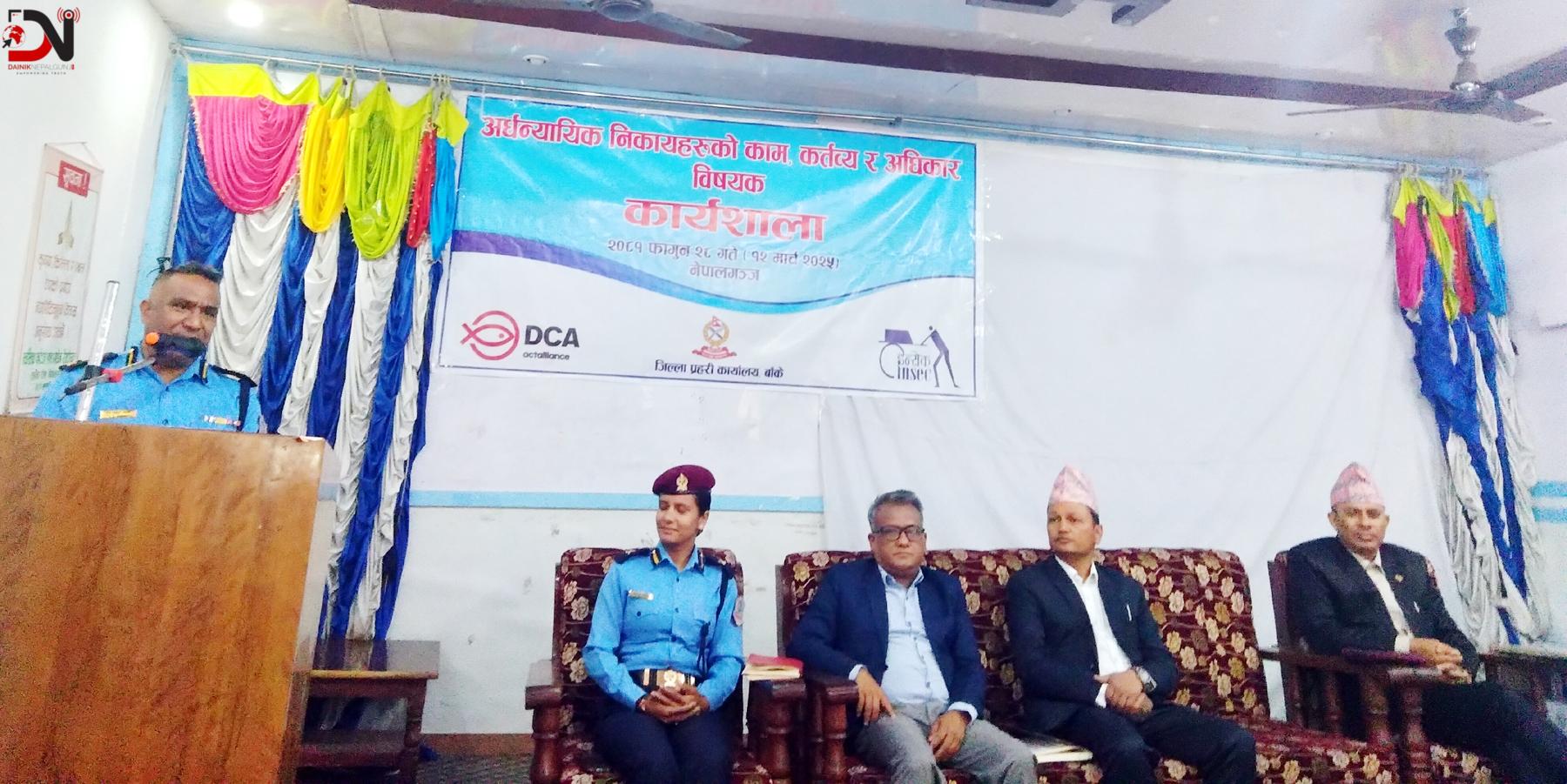 ‘अनाहक अभद्र व्यवहार मुद्दा नलगाउ’