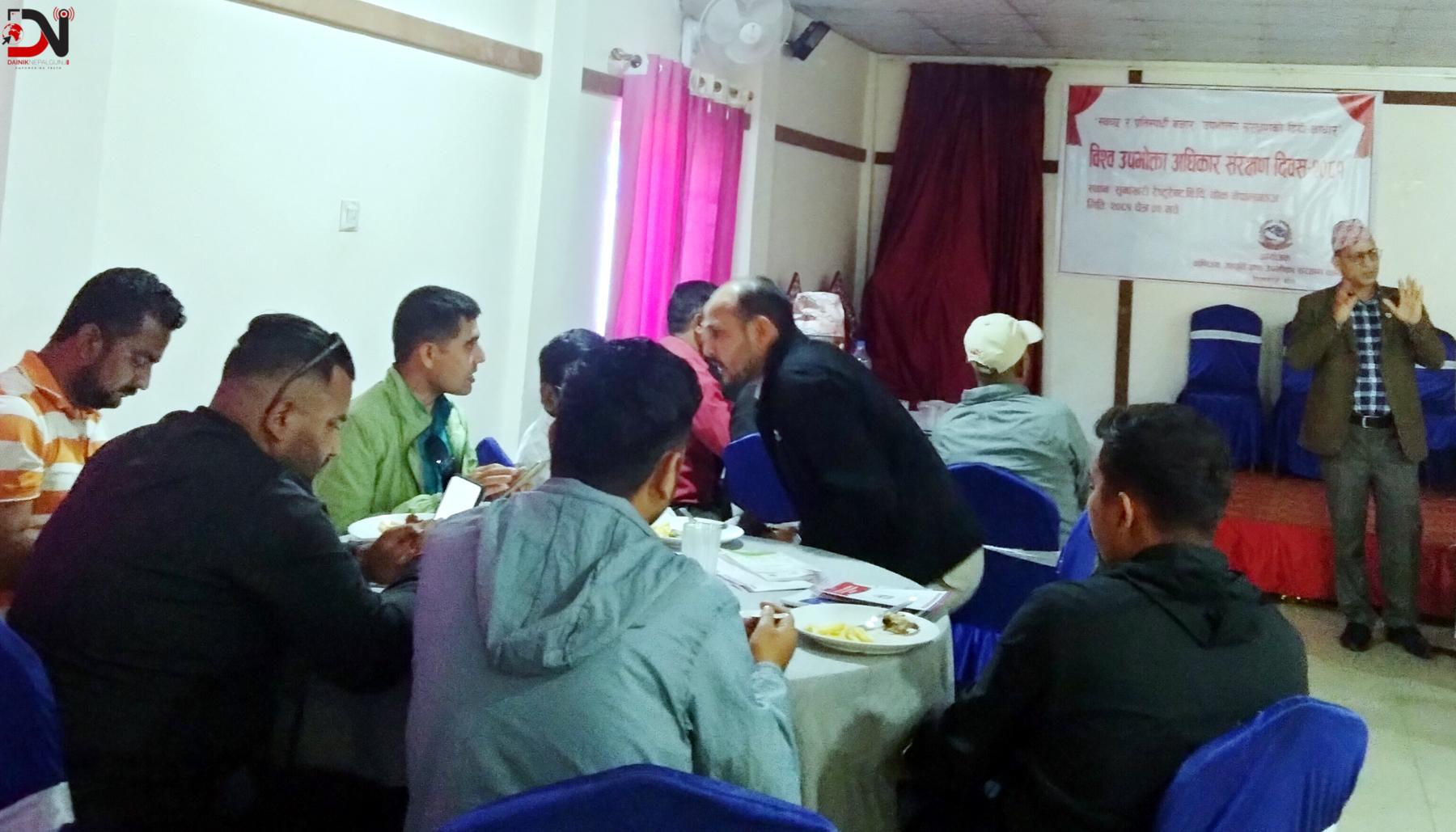 उपभोक्ताको अधिकार हनन् गर्ने ६९ फर्मलाई कारबाही