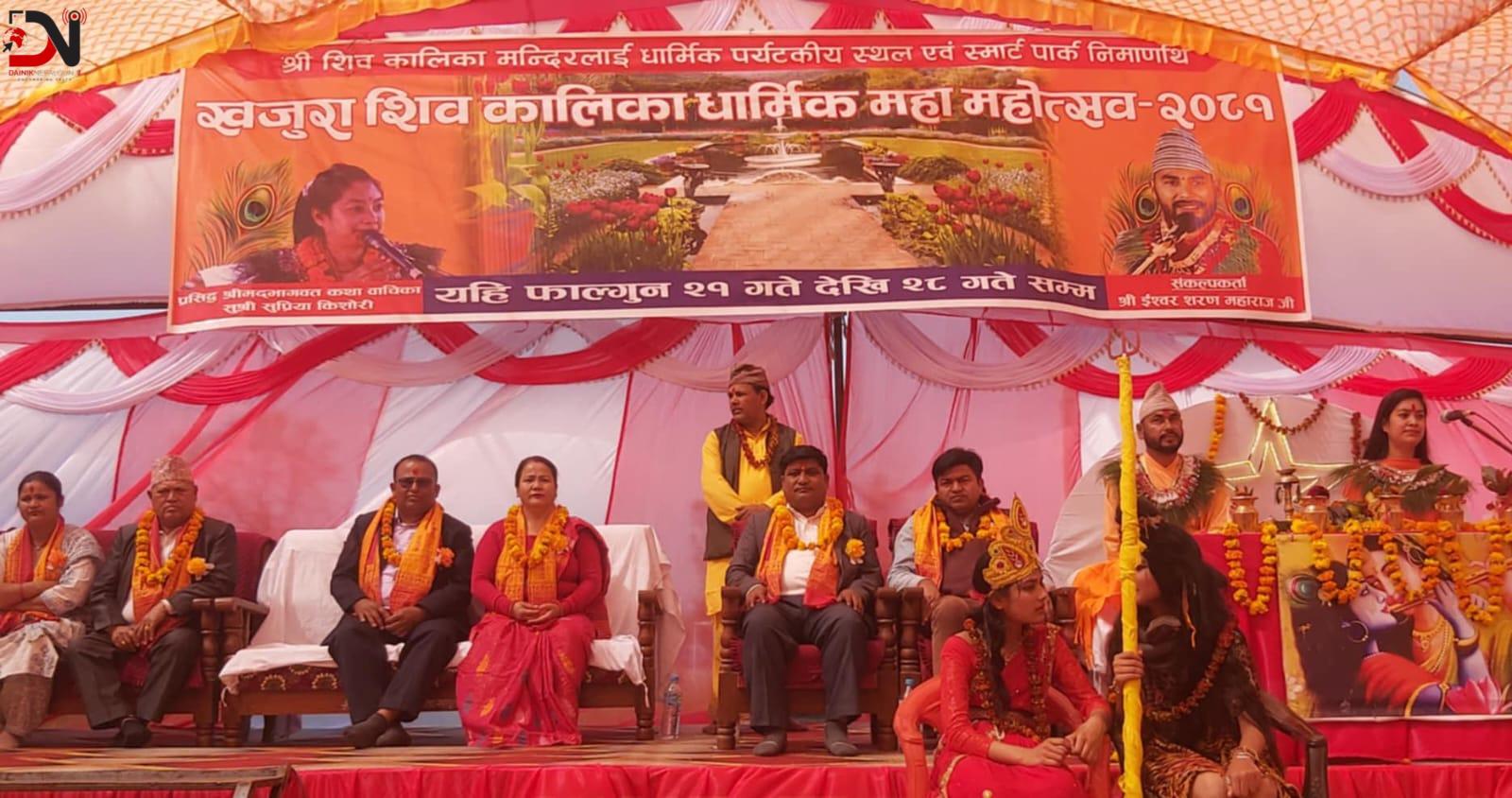 बाँकेको खजुरामा धार्मिक वाटिका निर्माण हुँदै