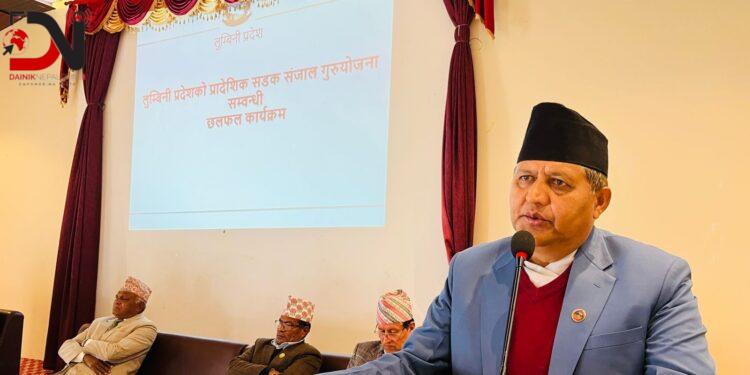 लुम्बिनीमा प्रादेशिक सडक सञ्जाल गुरुयोजना टुंग्याउन छलफल