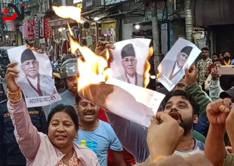 सडकमा राजावादी, प्रचण्डको पुत्ला दहन