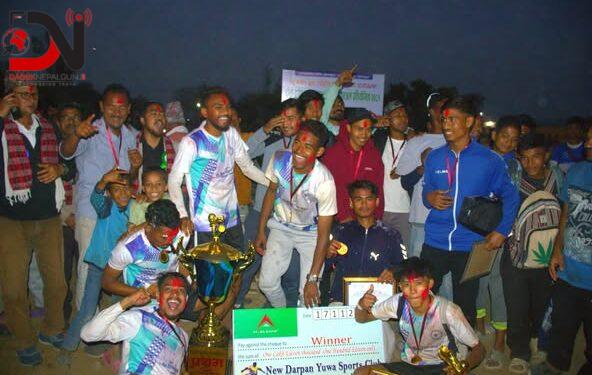 आयोजकलाई दर्पण कपको उपाधी