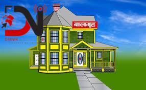 कर्णाली प्रदेशका चार सय ४४ बालबालिका बालगृहमा