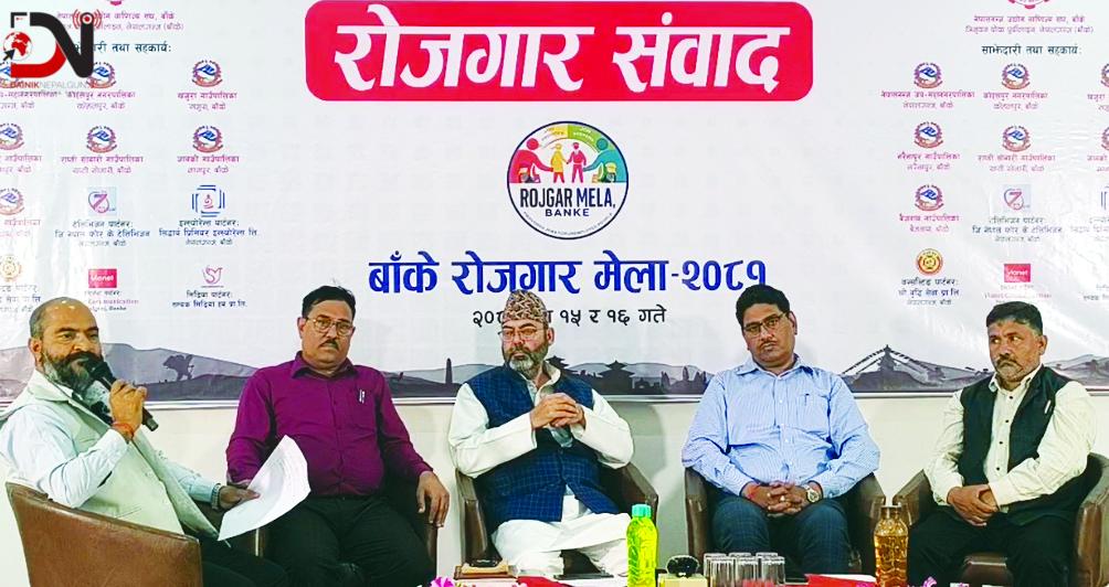 माग अनुसार उत्पादन नहुँदा बजारीकरणमा समस्या