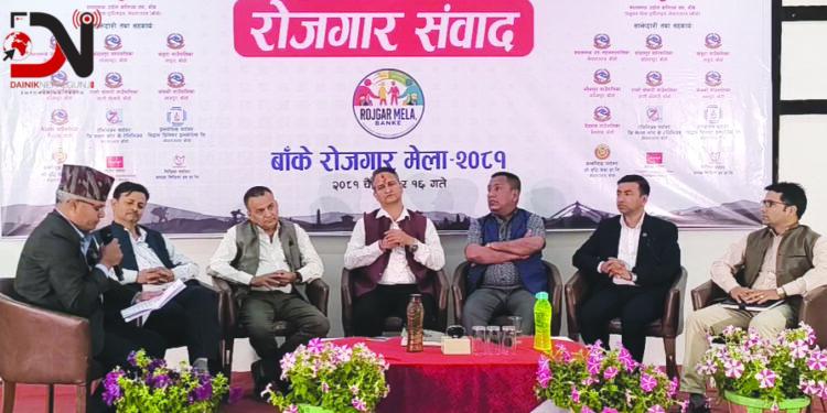 पर्यटनमा स्थानीय सरकार