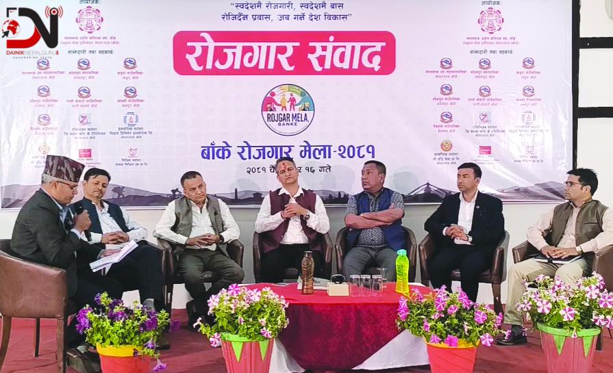 पर्यटनमा स्थानीय सरकार