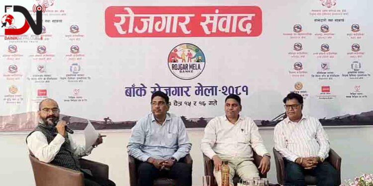 बाँके रोजगार मेला–२०८१ मा सरोकारवालाहरुसँग बहसमूलक संवाद