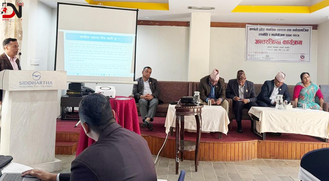 मानसिक स्वास्थ्यको सवलीकरणमा थप लगानी