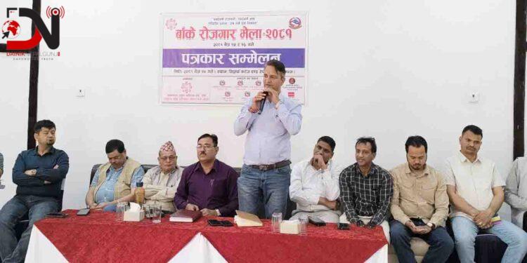 आजबाट नेपालगन्जमा रोजगार मेला