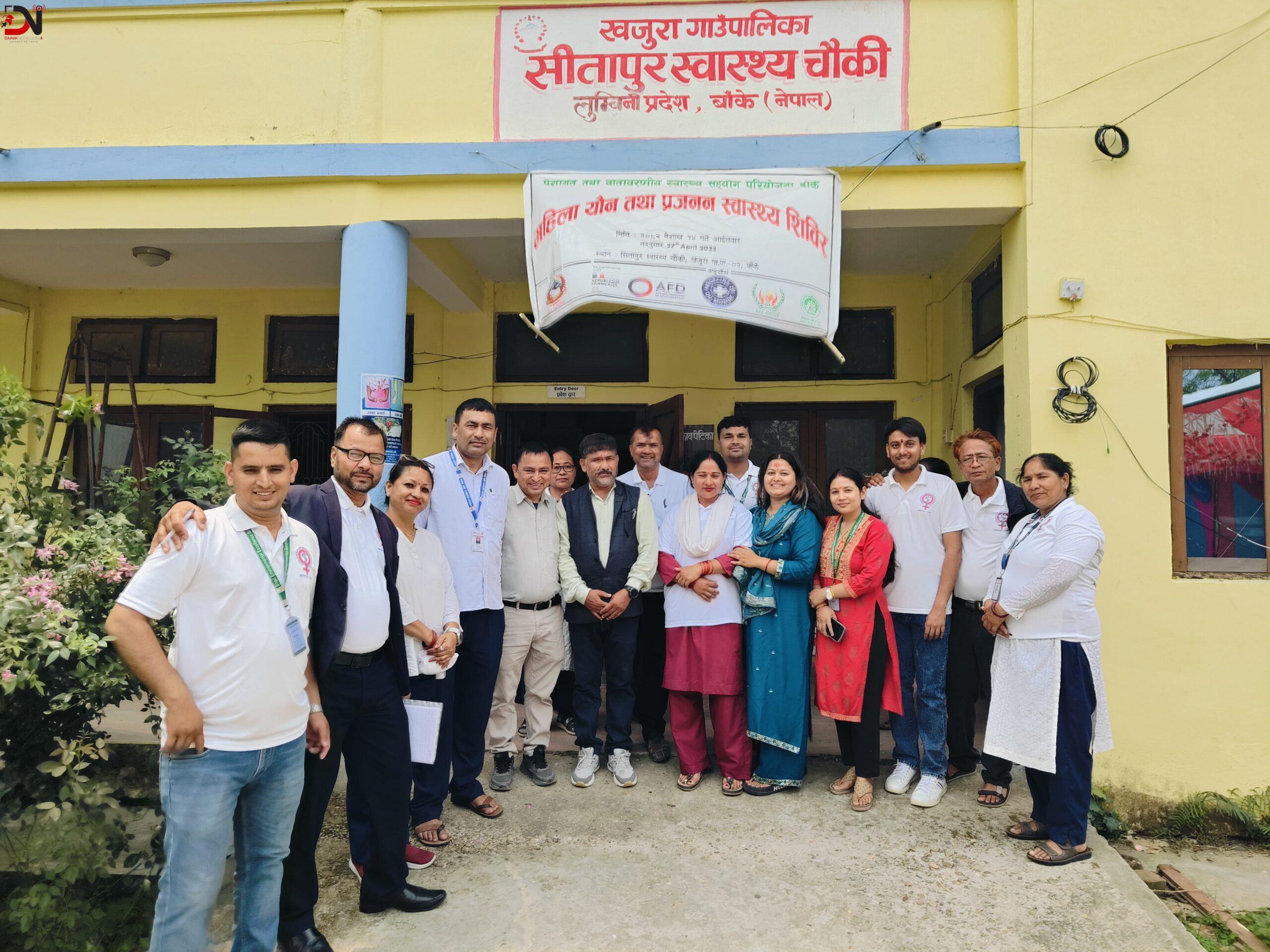 सितापुरमा स्वास्थ्य शिविर, २ सय ३ जनाको स्वास्थ्य परीक्षण