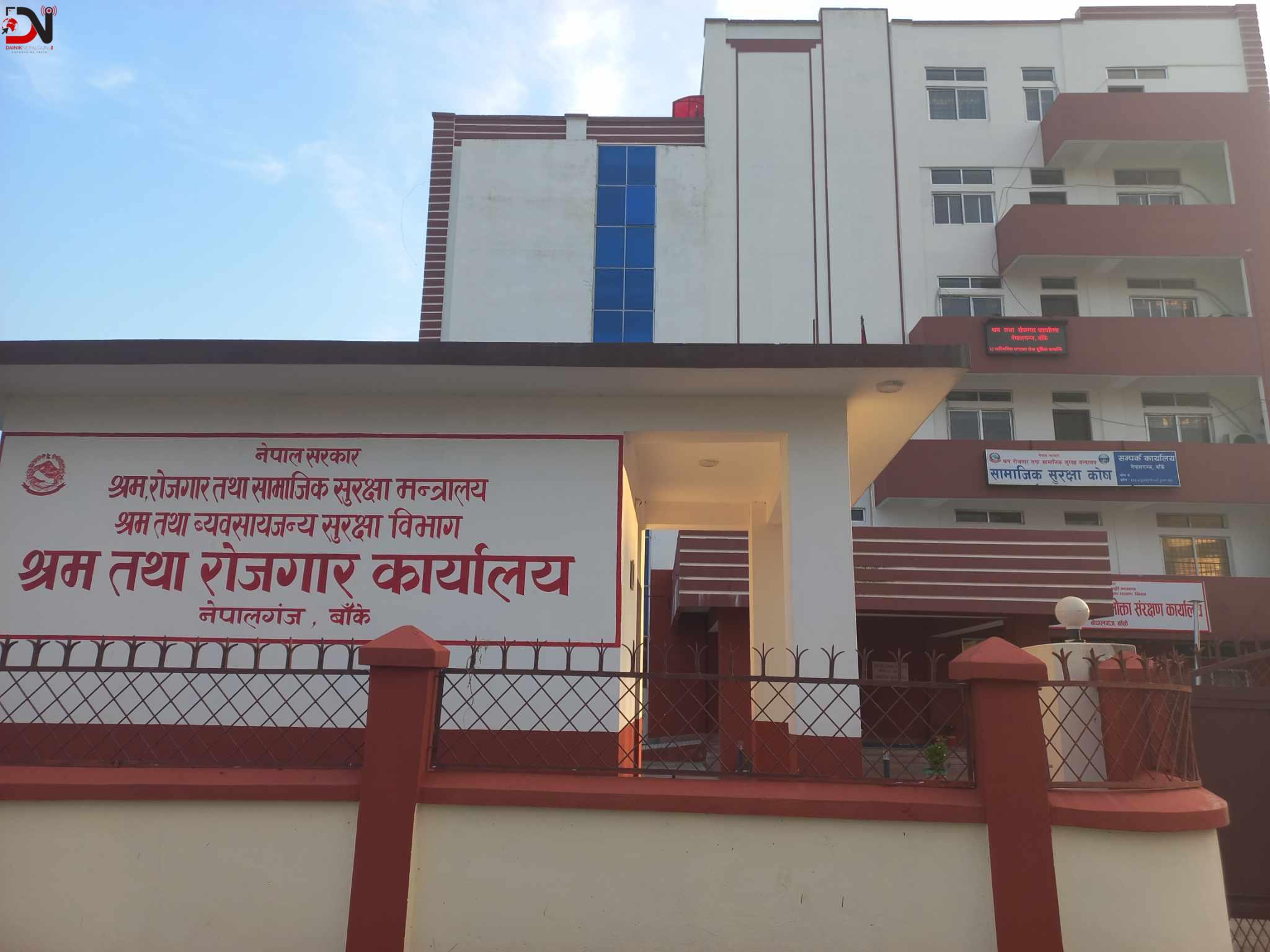 चालु आ.व.मा श्रमका ४६ विवाद