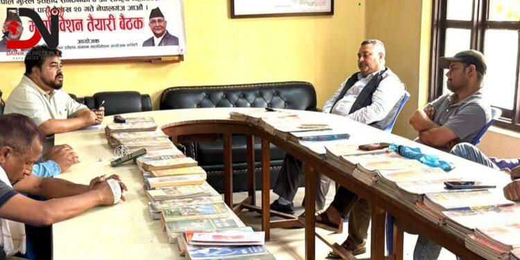 इत्तेहादको महाधिवेशन : ‘घरघरमा निमन्त्रणा पुर्याउँछौं’