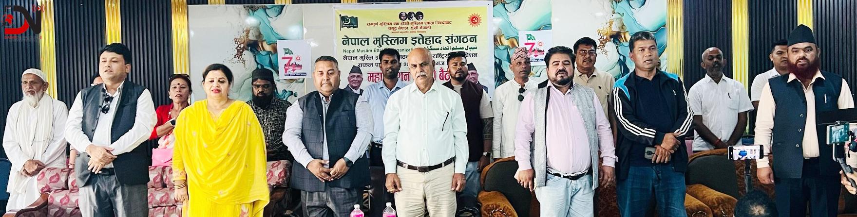 ‘इत्तेहादको महाधिवेशन बाँकेका लागि अवसर’