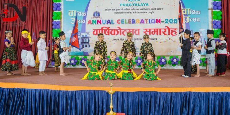 प्रज्ञालयले मनायो आठौं वार्षिकोत्सव