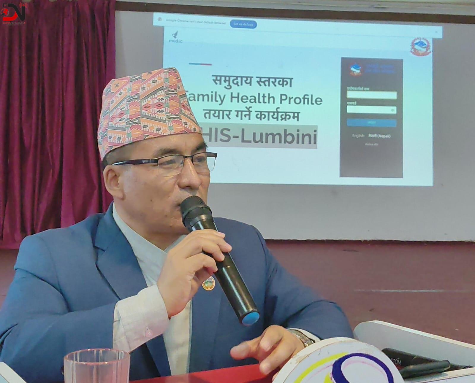 बाँकेमा बन्दै पारिवारिक स्वास्थ्य प्रोफाइल