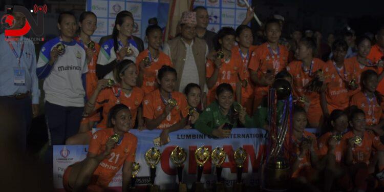 सकियो लुम्बिनी कप महिला फुटबलको पहिलो संस्करण