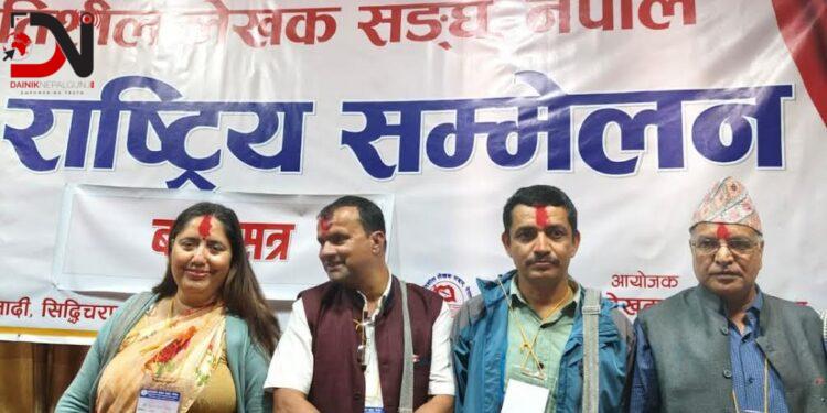 प्रलेसको १३ औं राष्ट्रिय महाधिवेशन