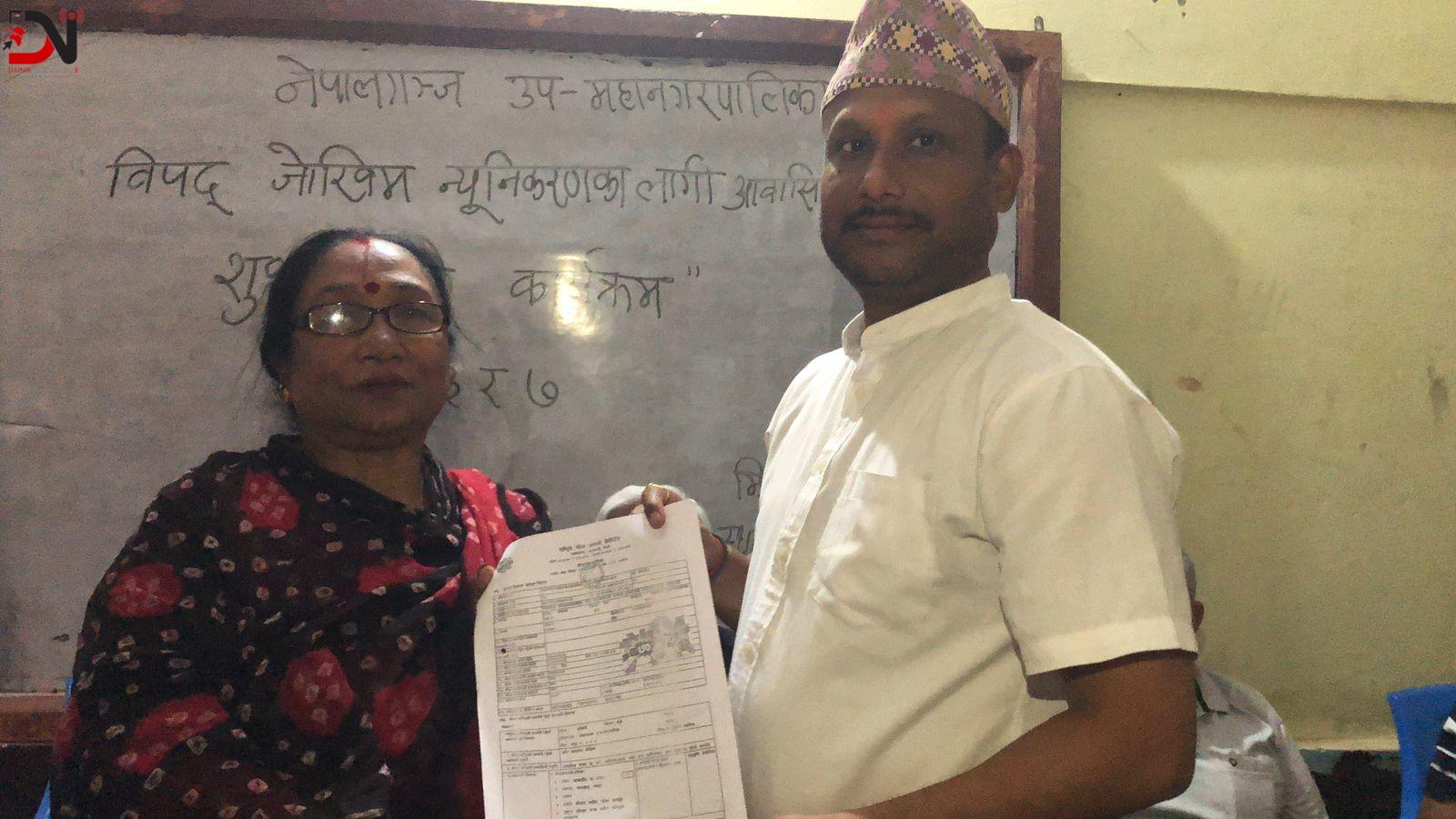 नेपालगञ्जका दुई वडामा आवासीय बिमा सुरु