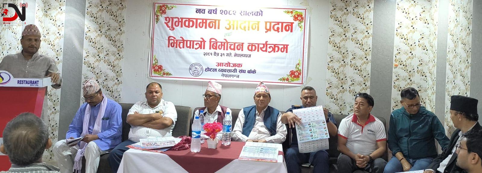 नयाँ वर्षसँग नयाँ अपेक्षा र विश्वास