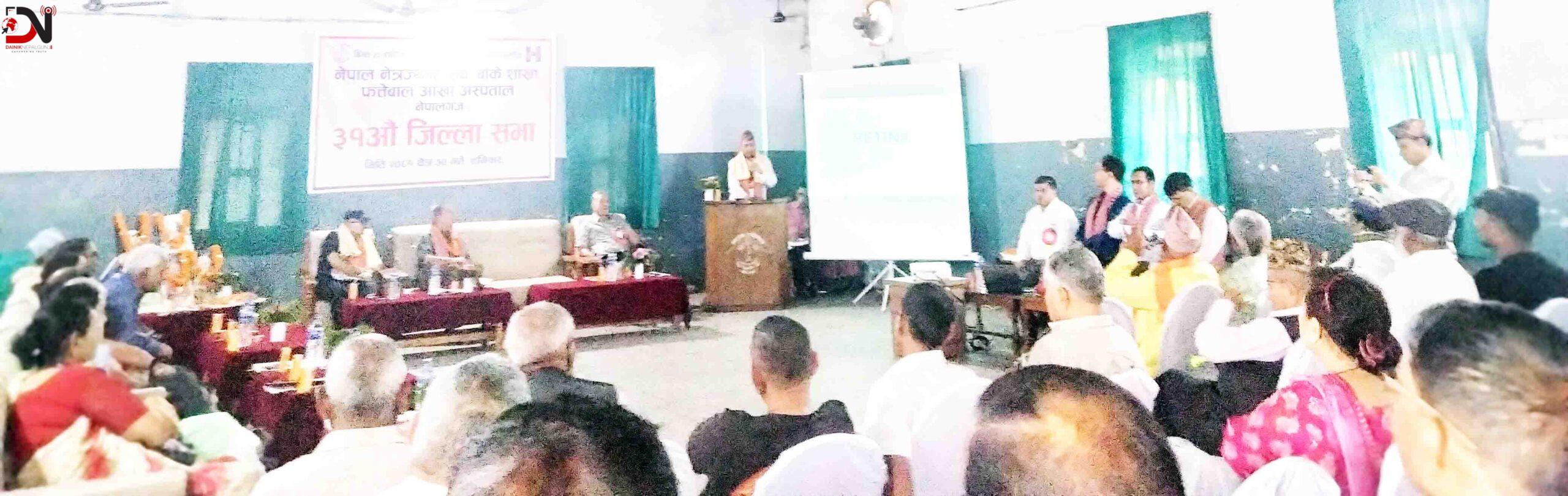 फत्तेबालमा दुई सय बढीको नानी प्रत्यारोपण