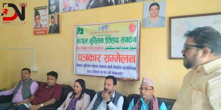 इत्तेहादको महाधिवेशन तयारी तिव्र