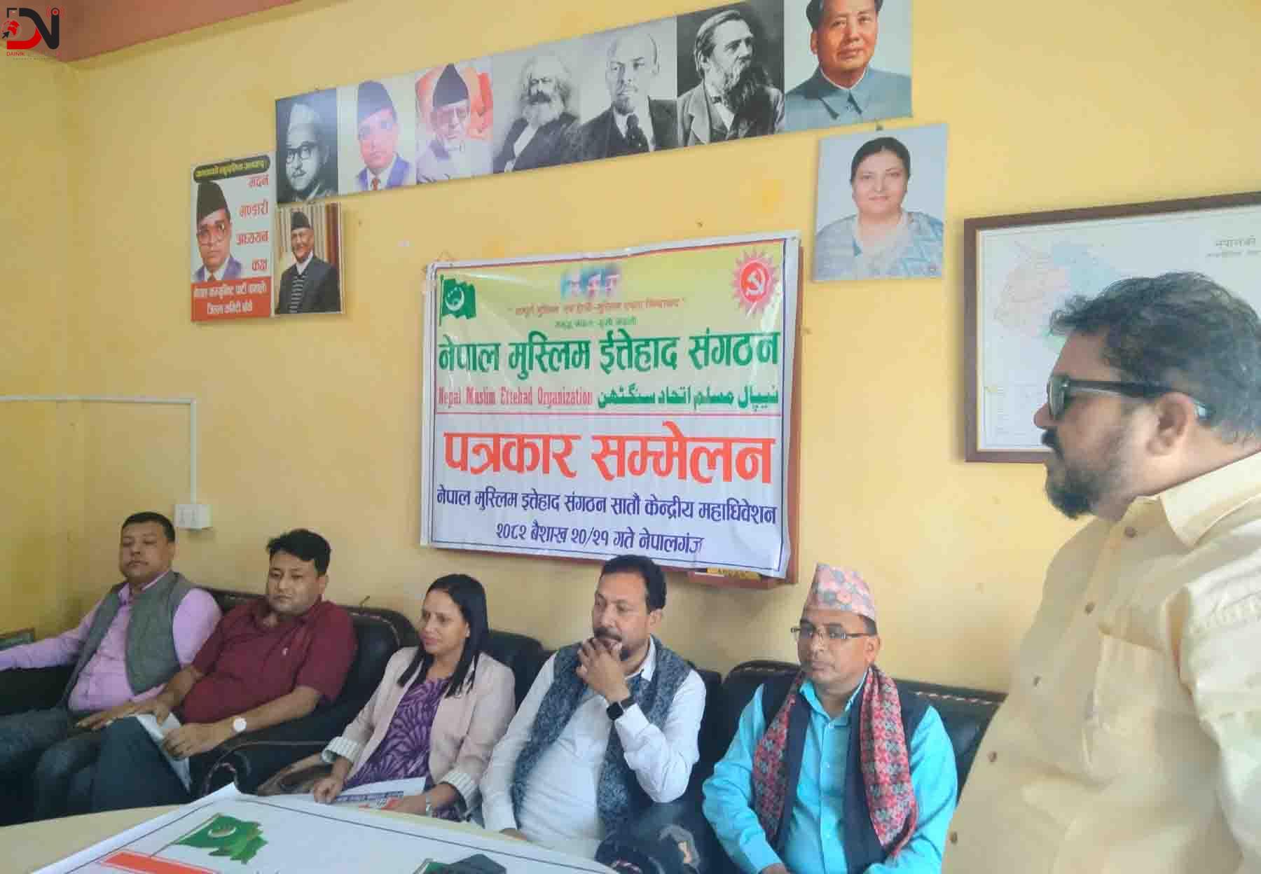 इत्तेहादको महाधिवेशन तयारी तिव्र