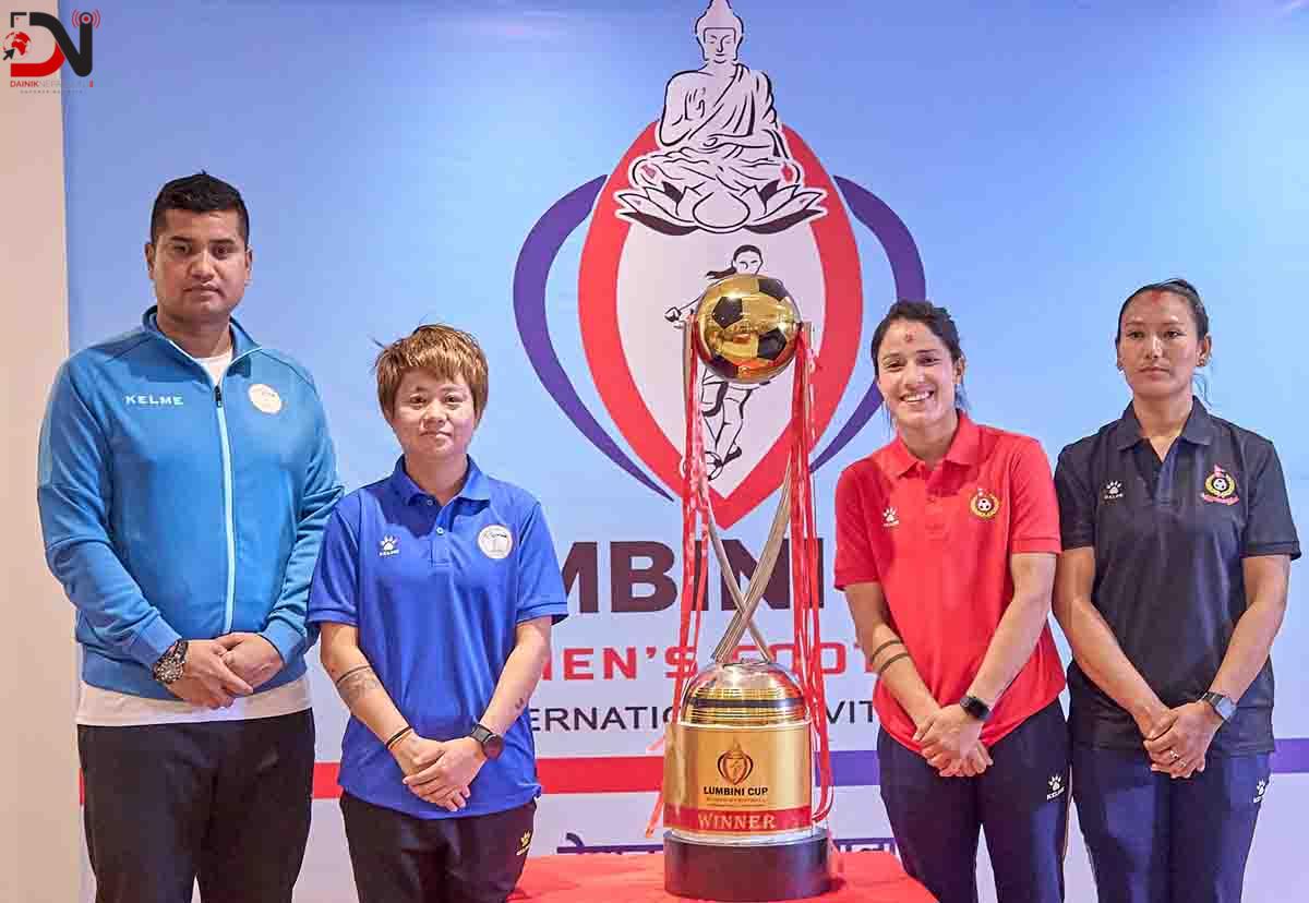 लुम्बिनी कपको उपाधी जित्ने दुबै टिमको दाबी