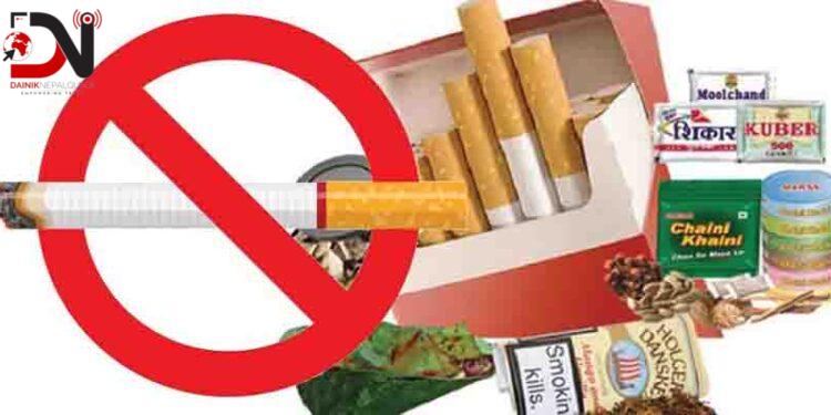 सुर्तीजन्य पदार्थको शतप्रतिशत घातक चित्र राख्ने व्यवस्थामा पुनरावलोकन