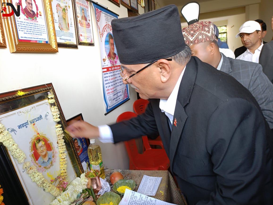 स्व.कोइराला निवासमा प्रचण्ड