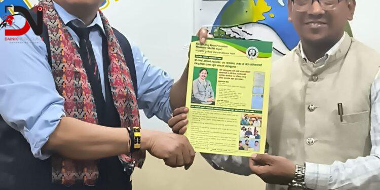 लागुऔषध : छुट्टै संयन्त्र आवश्यक