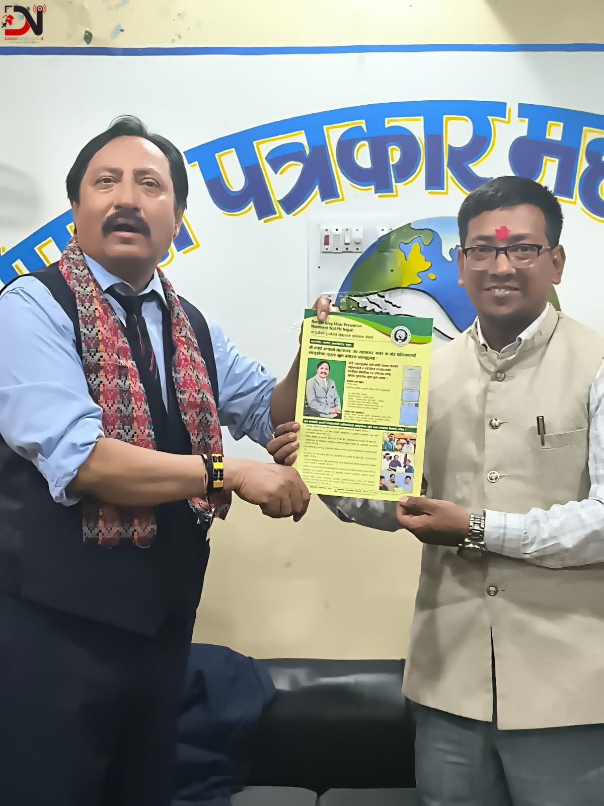 लागुऔषध : छुट्टै संयन्त्र आवश्यक