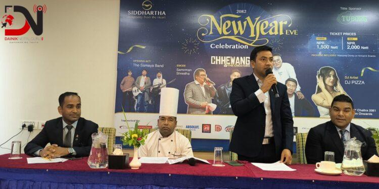 नयाँ वर्षको स्वागतमा ‘सिद्धार्थ लाइभ शो’