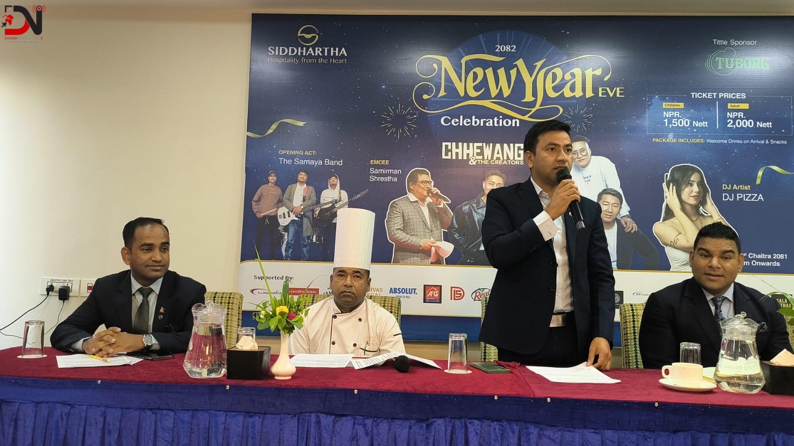 नयाँ वर्षको स्वागतमा ‘सिद्धार्थ लाइभ शो’