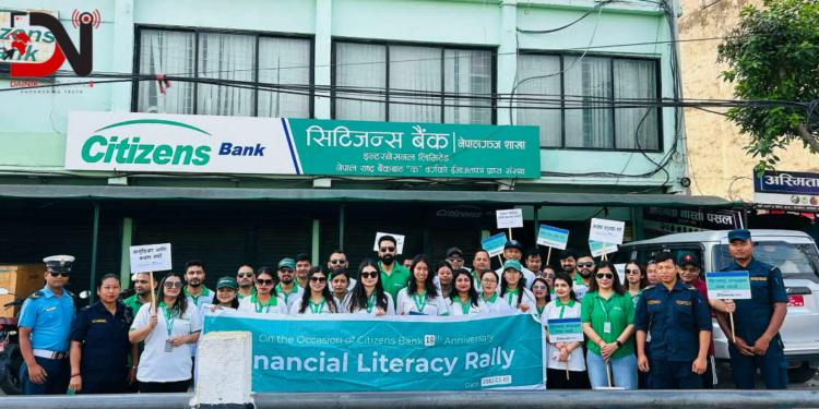 सिटिजन्स बैंकले रचनात्मक कार्यक्रम गरी १८औं बार्षिकोत्सव मनायो