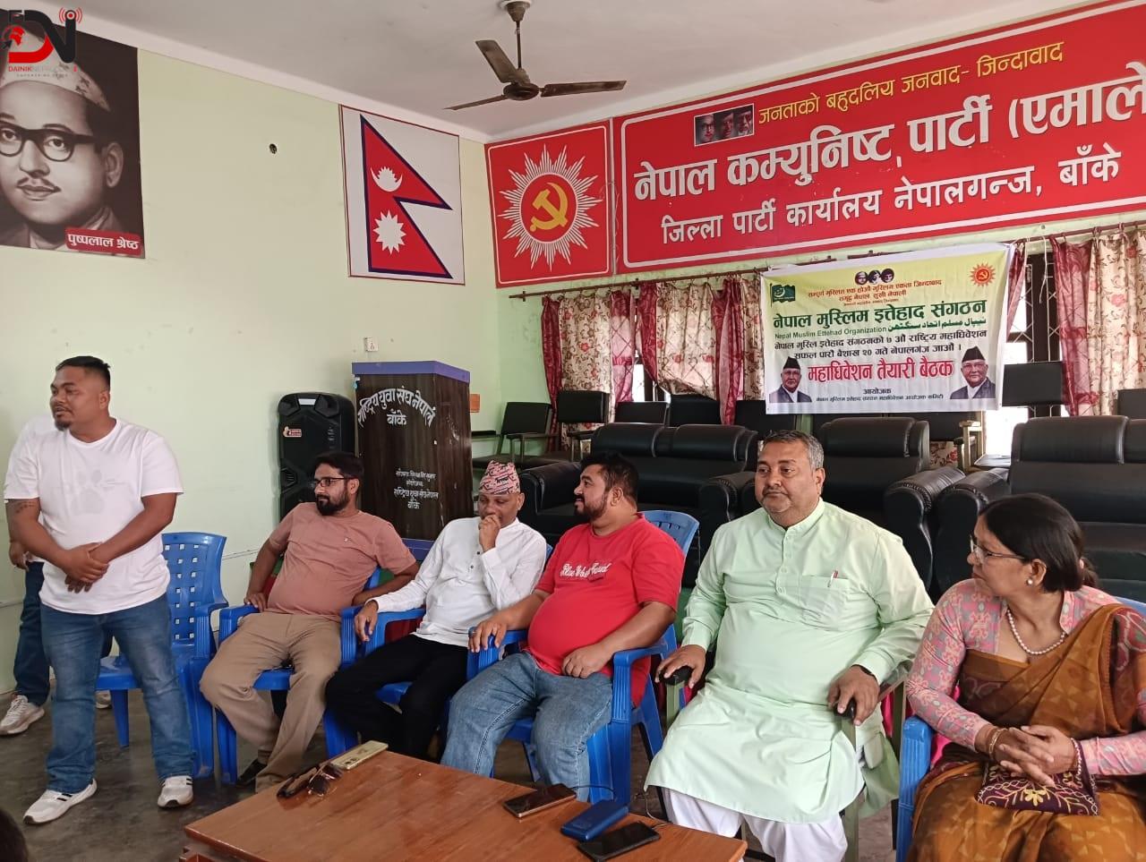 इत्तेहादको महाधिवेशन : युवा परिचालन गरिने