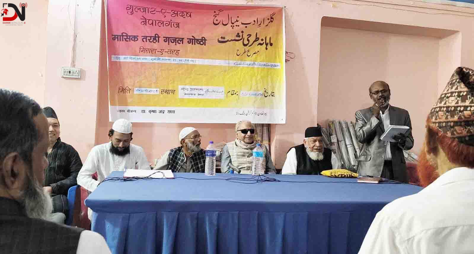 ‘शेयर ओ शायरी’मा ईद मिलन