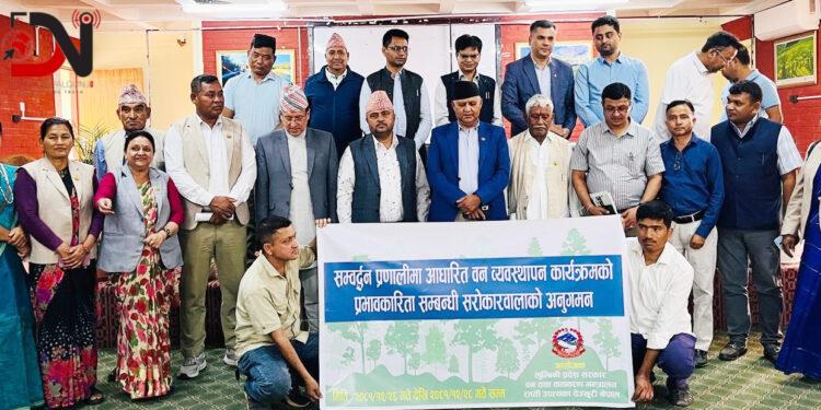 वन क्षेत्रबाट अपेक्षा अनुसार राजस्व संकलन नहुँदा मुख्यमन्त्री आचार्यको चिन्ता