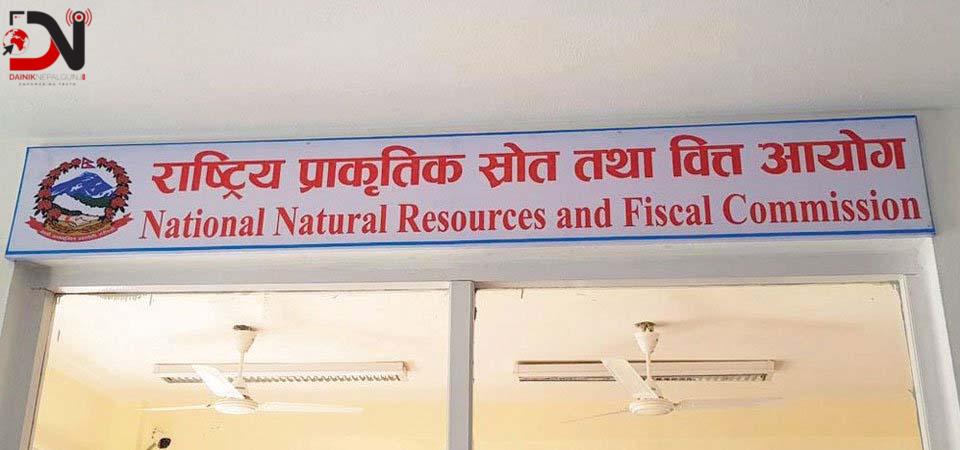 सङ्घलाई जिडिपीको पाँच र प्रदेश तथा स्थानीय तहलाई