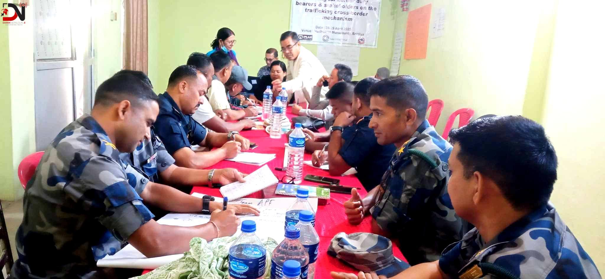 सुरक्षाकर्मीलाई मानव बेचबिखनविरुद्ध तालिम