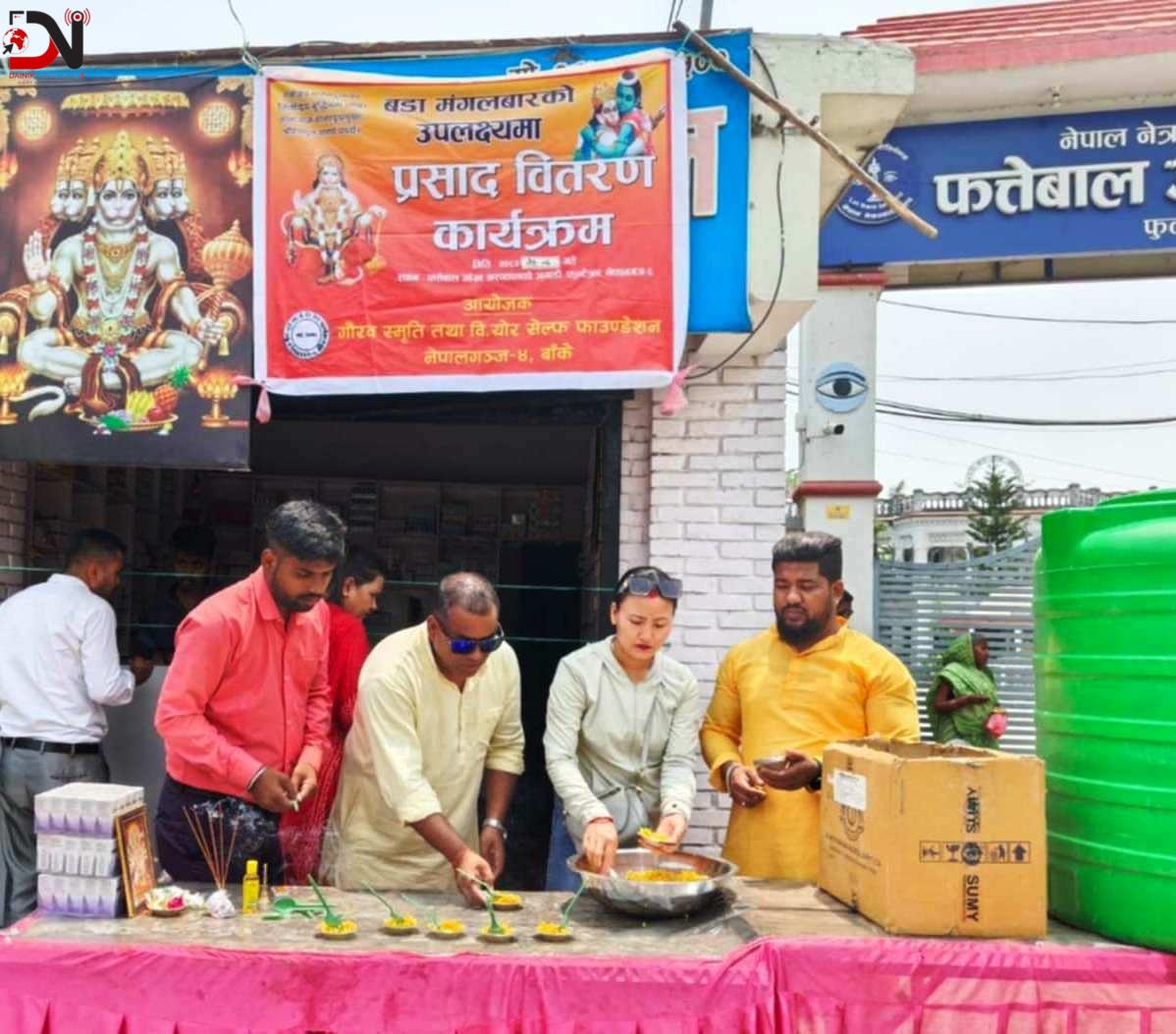 फाउण्डेसनद्वारा प्रसाद वितरण