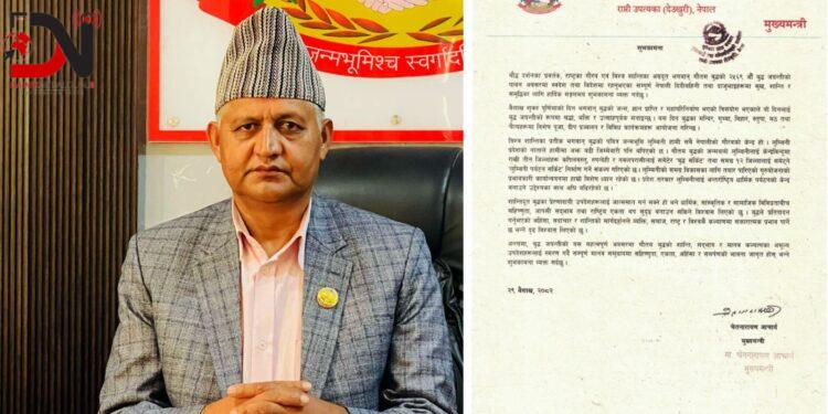 लुम्बिनी सम्पूर्ण नेपालीको गौरवको केन्द्रः मुख्यमन्त्री आचार्य