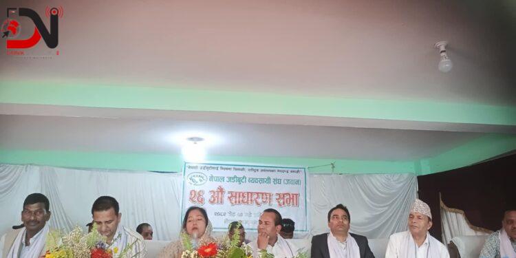 जडीबुटीखेतीमा किसानलाई प्रोत्साहन गर्न आग्रह