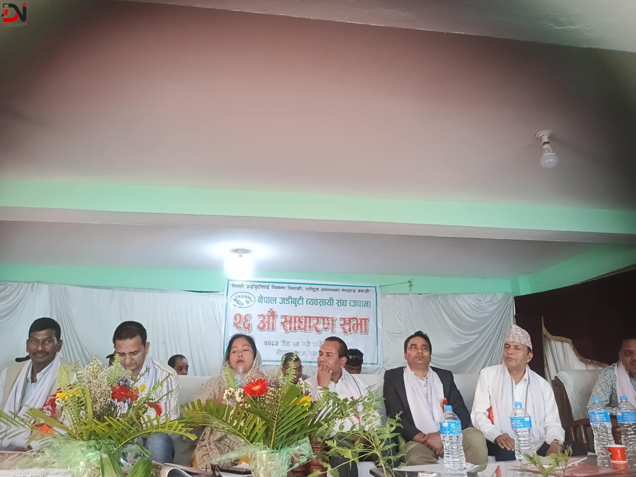 जडीबुटीखेतीमा किसानलाई प्रोत्साहन गर्न आग्रह