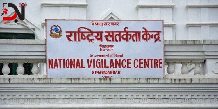 आयोगसमक्ष सम्पत्ति विवरण अनुगमन प्रतिवेदन पेस