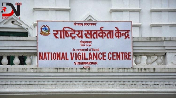 आयोगसमक्ष सम्पत्ति विवरण अनुगमन प्रतिवेदन पेस