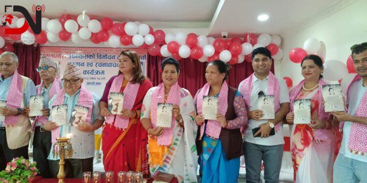 सफल उद्यमी ताराले ल्याइन् ‘शुक्लाम्बरा’