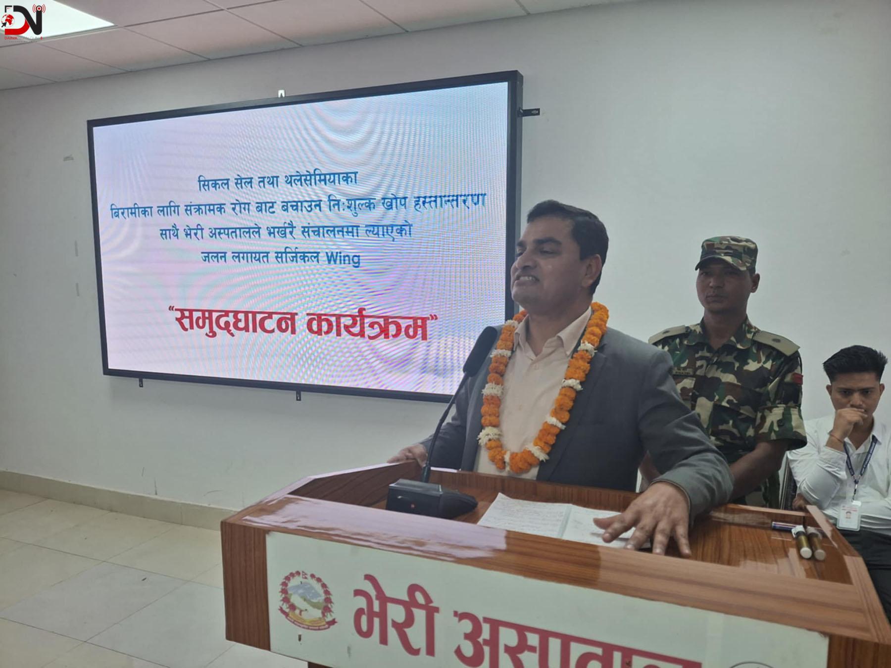 ‘गुणस्तरीय स्वास्थ्य सेवा प्रदान गर्न सरकार प्रतिबद्ध छ’